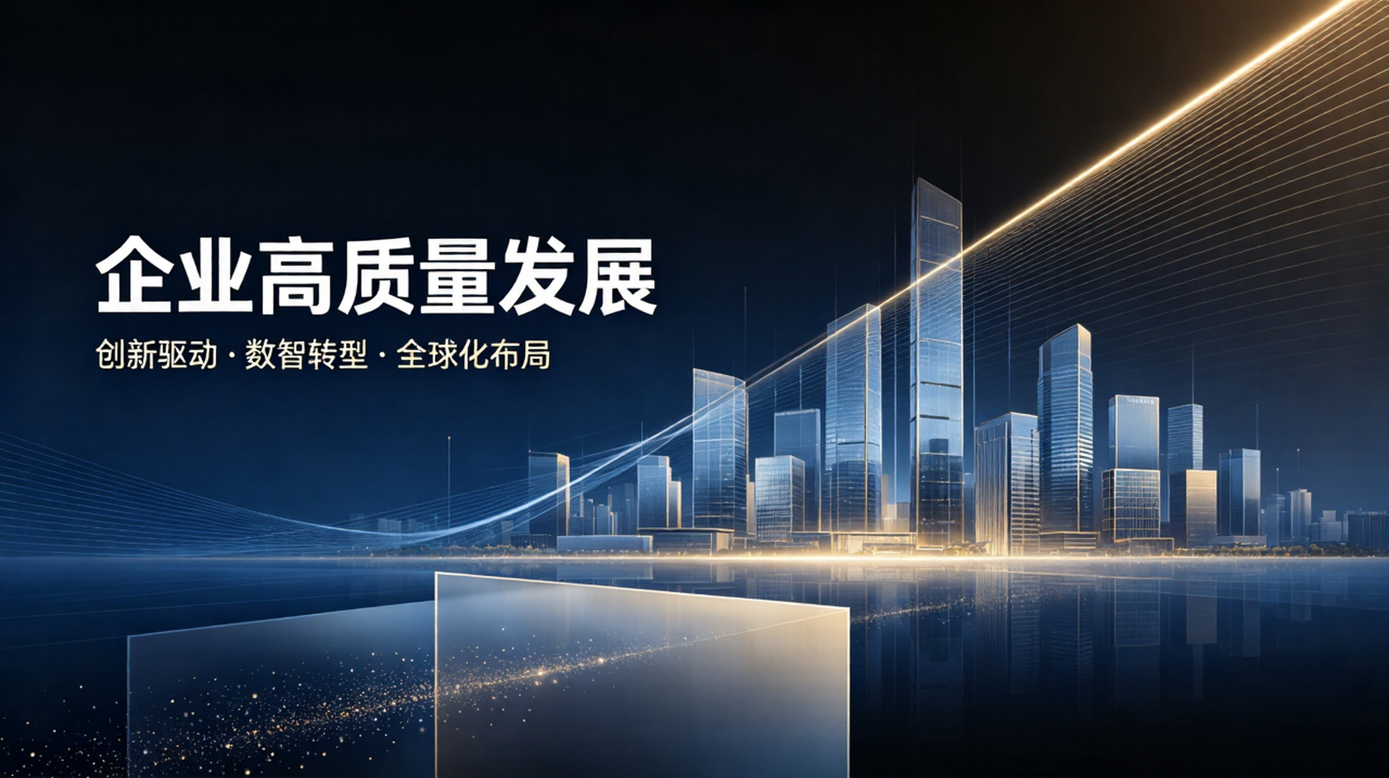 创柏教育